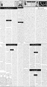 Daily Wifaq 10-02-2024 - ePaper - Rawalpindi - page 02