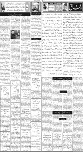 Daily Wifaq 12-02-2024 - ePaper - Rawalpindi - page 02