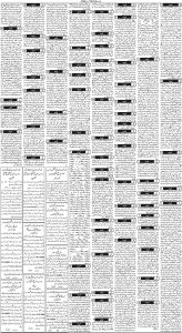 Daily Wifaq 12-02-2024 - ePaper - Rawalpindi - page 03
