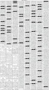 Daily Wifaq 13-02-2024 - ePaper - Rawalpindi - page 03