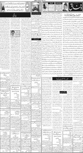 Daily Wifaq 14-02-2024 - ePaper - Rawalpindi - page 02