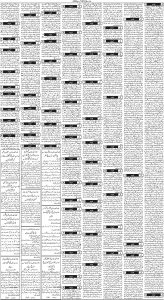 Daily Wifaq 14-02-2024 - ePaper - Rawalpindi - page 03