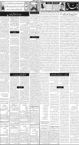 Daily Wifaq 15-02-2024 - ePaper - Rawalpindi - page 02