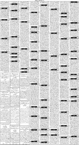 Daily Wifaq 15-02-2024 - ePaper - Rawalpindi - page 03