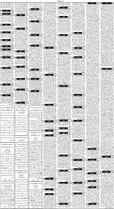 Daily Wifaq 16-02-2024 - ePaper - Rawalpindi - page 03