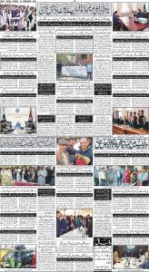 Daily Wifaq 16-02-2024 - ePaper - Rawalpindi - page 04