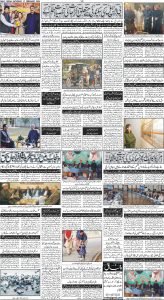 Daily Wifaq 17-02-2024 - ePaper - Rawalpindi - page 04