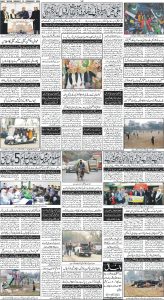 Daily Wifaq 19-02-2024 - ePaper - Rawalpindi - page 04