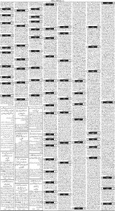 Daily Wifaq 20-02-2024 - ePaper - Rawalpindi - page 03