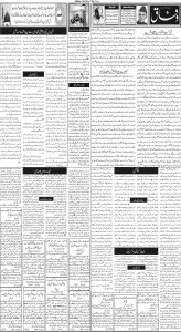 Daily Wifaq 21-02-2024 - ePaper - Rawalpindi - page 02