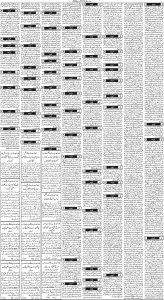 Daily Wifaq 21-02-2024 - ePaper - Rawalpindi - page 03