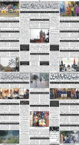 Daily Wifaq 21-02-2024 - ePaper - Rawalpindi - page 04