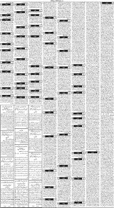 Daily Wifaq 22-02-2024 - ePaper - Rawalpindi - page 03