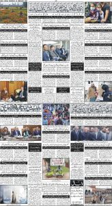 Daily Wifaq 22-02-2024 - ePaper - Rawalpindi - page 04