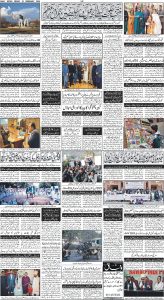Daily Wifaq 23-02-2024 - ePaper - Rawalpindi - page 04