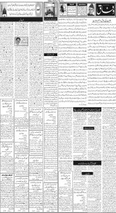 Daily Wifaq 24-02-2024 - ePaper - Rawalpindi - page 02