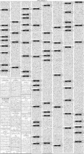 Daily Wifaq 24-02-2024 - ePaper - Rawalpindi - page 03