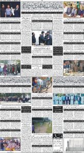 Daily Wifaq 24-02-2024 - ePaper - Rawalpindi - page 04