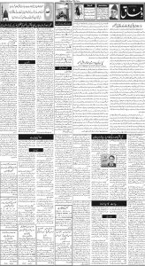 Daily Wifaq 26-02-2024 - ePaper - Rawalpindi - page 02