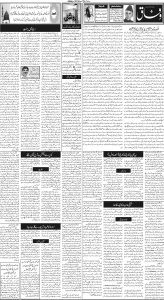 Daily Wifaq 27-02-2024 - ePaper - Rawalpindi - page 02