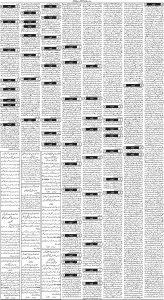 Daily Wifaq 27-02-2024 - ePaper - Rawalpindi - page 03