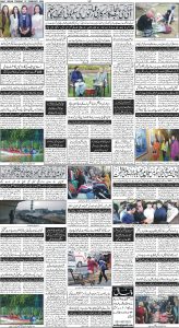 Daily Wifaq 27-02-2024 - ePaper - Rawalpindi - page 04