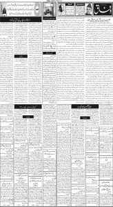Daily Wifaq 28-02-2024 - ePaper - Rawalpindi - page 02
