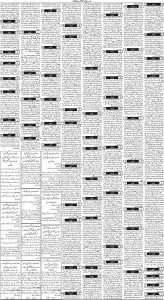 Daily Wifaq 28-02-2024 - ePaper - Rawalpindi - page 03