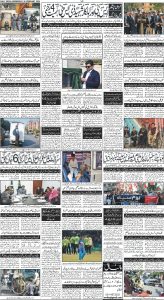 Daily Wifaq 28-02-2024 - ePaper - Rawalpindi - page 04