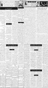 Daily Wifaq 29-02-2024 - ePaper - Rawalpindi - page 02