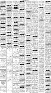 Daily Wifaq 29-02-2024 - ePaper - Rawalpindi - page 03
