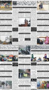 Daily Wifaq 29-02-2024 - ePaper - Rawalpindi - page 04