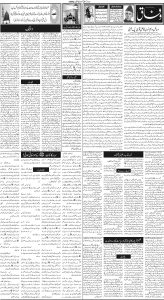 Daily Wifaq 01-03-2024 - ePaper - Rawalpindi - page 02