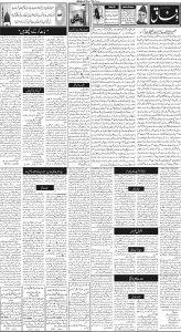 Daily Wifaq 02-03-2024 - ePaper - Rawalpindi - page 02