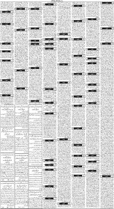 Daily Wifaq 02-03-2024 - ePaper - Rawalpindi - page 03
