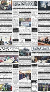 Daily Wifaq 02-03-2024 - ePaper - Rawalpindi - page 04