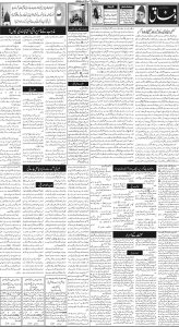 Daily Wifaq 04-03-2024 - ePaper - Rawalpindi - page 02
