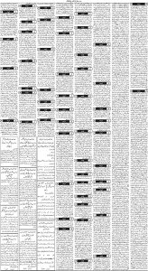 Daily Wifaq 04-03-2024 - ePaper - Rawalpindi - page 03