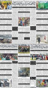 Daily Wifaq 04-03-2024 - ePaper - Rawalpindi - page 04
