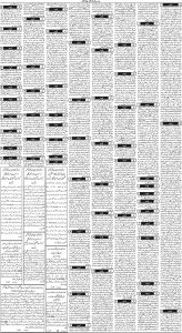 Daily Wifaq 06-03-2024 - ePaper - Rawalpindi - page 03