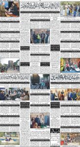 Daily Wifaq 06-03-2024 - ePaper - Rawalpindi - page 04