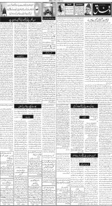 Daily Wifaq 07-03-2024 - ePaper - Rawalpindi - page 02