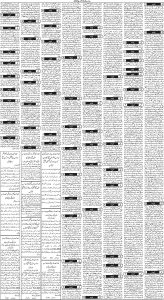 Daily Wifaq 07-03-2024 - ePaper - Rawalpindi - page 03