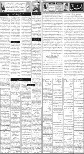 Daily Wifaq 08-03-2024 - ePaper - Rawalpindi - page 02