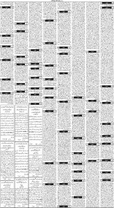 Daily Wifaq 08-03-2024 - ePaper - Rawalpindi - page 03