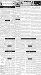 Daily Wifaq 09-03-2024 - ePaper - Rawalpindi - page 02