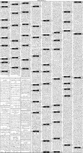 Daily Wifaq 09-03-2024 - ePaper - Rawalpindi - page 03