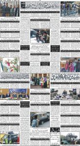 Daily Wifaq 09-03-2024 - ePaper - Rawalpindi - page 04