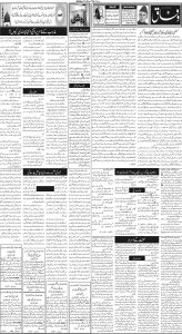 Daily Wifaq 11-03-2024 - ePaper - Rawalpindi - page 02