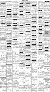 Daily Wifaq 11-03-2024 - ePaper - Rawalpindi - page 03